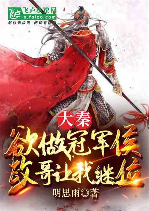 打造领跑世界的高速列车